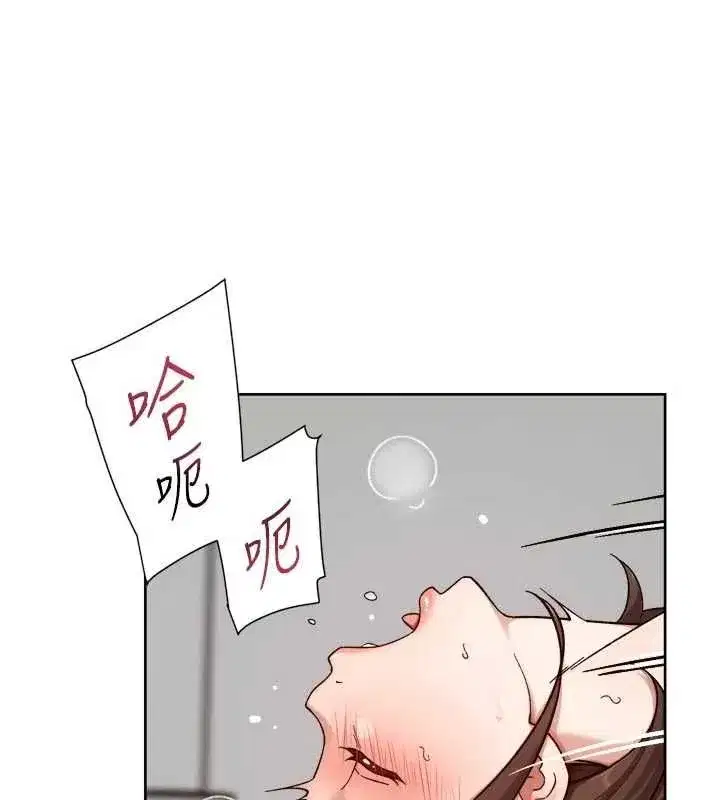 第146話 - 第50页
