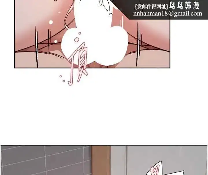 第146話 - 第52页