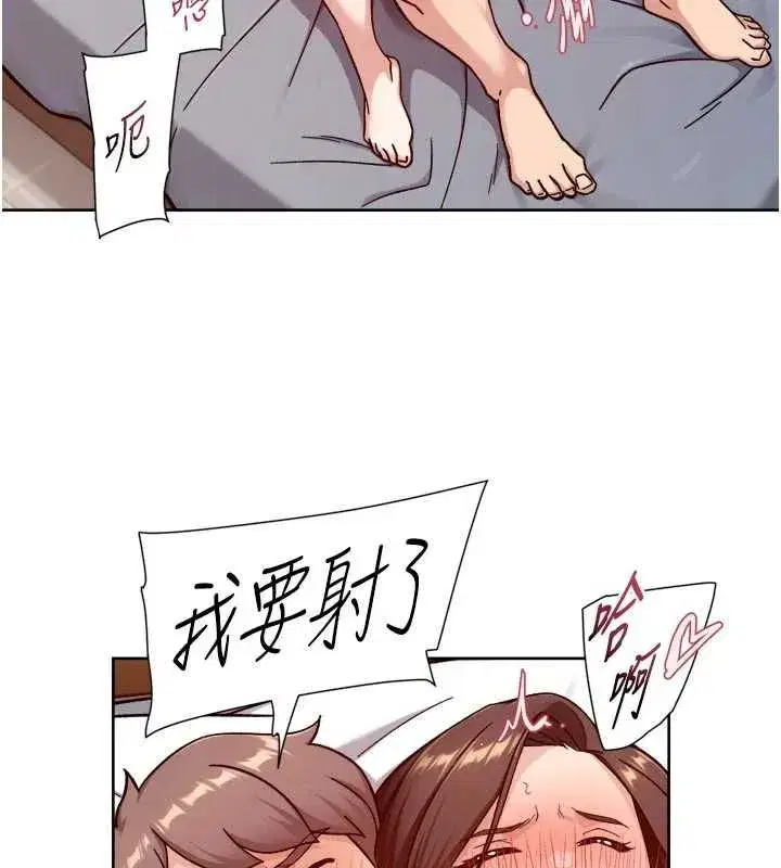 第146話 - 第54页