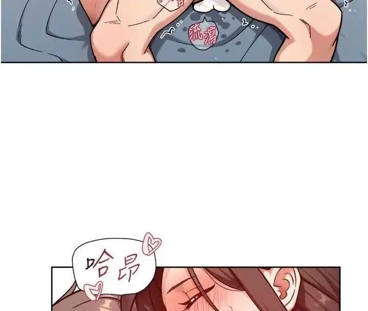 第146話 - 第59页