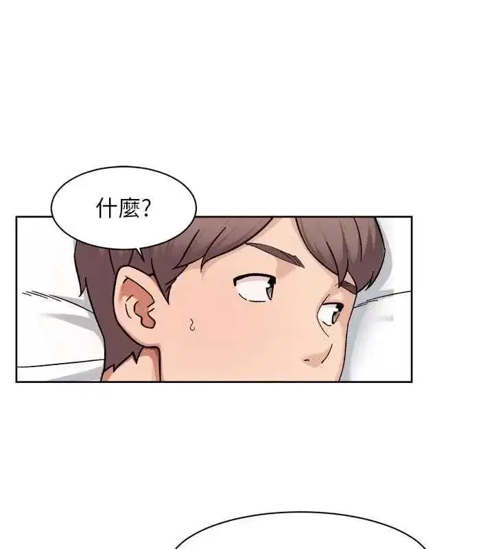 第146話 - 第63页