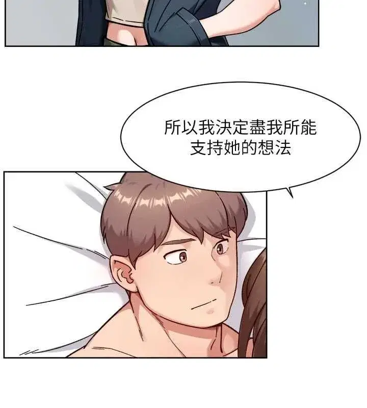 第146話 - 第68页