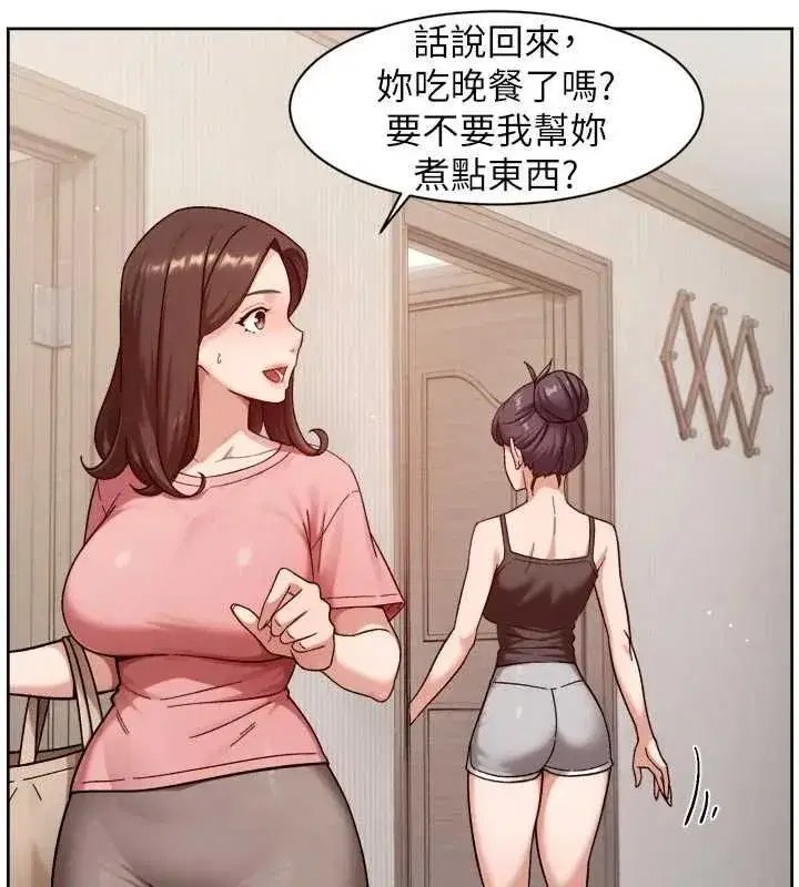 第146話 - 第7页