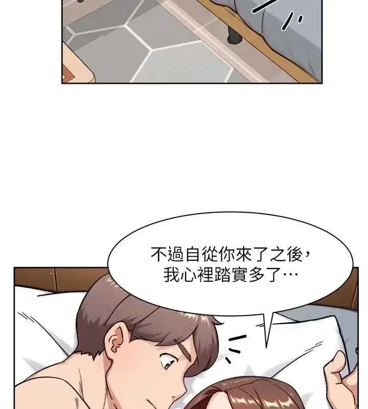 第146話 - 第72页