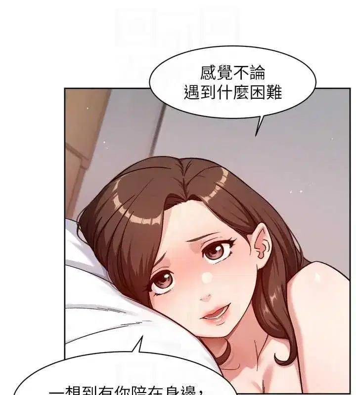 第146話 - 第74页