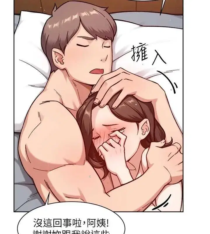 第146話 - 第78页