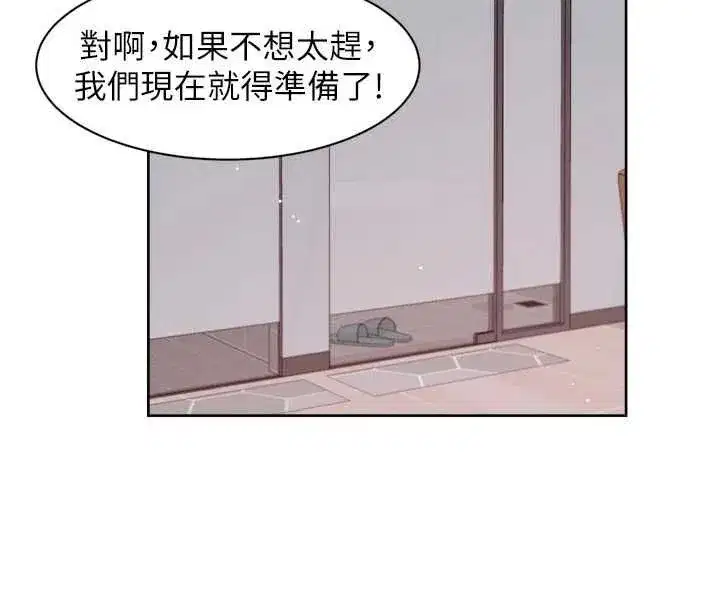 第146話 - 第80页