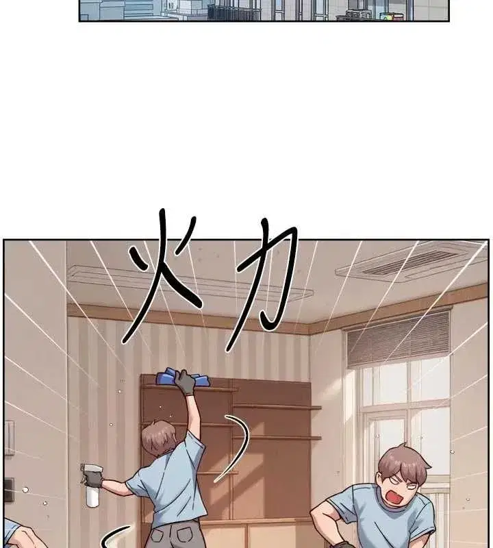 第146話 - 第86页