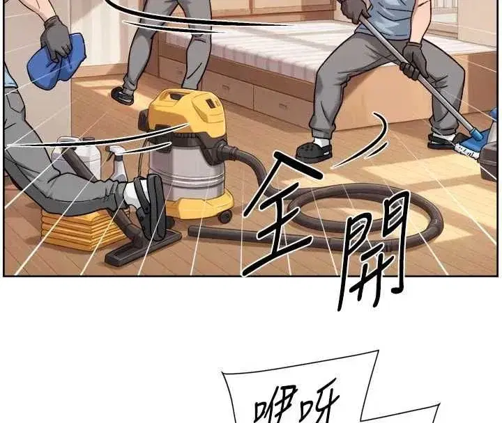 第146話 - 第87页