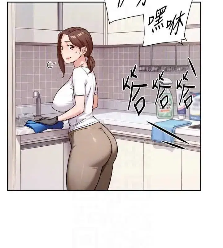 第146話 - 第88页