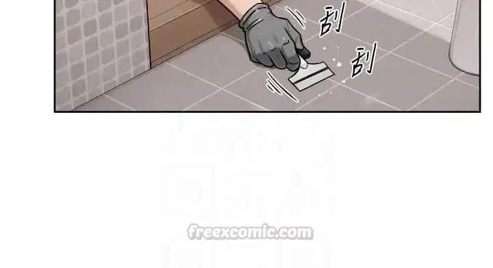 第146話 - 第90页