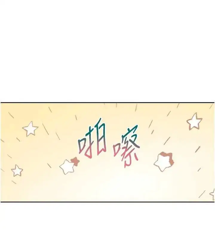 第146話 - 第92页