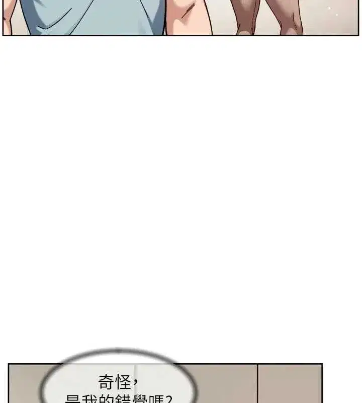 第146話 - 第99页