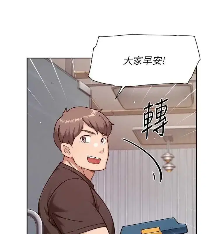 第147話 - 第10页