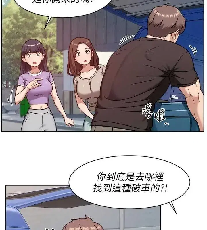 第147話 - 第12页