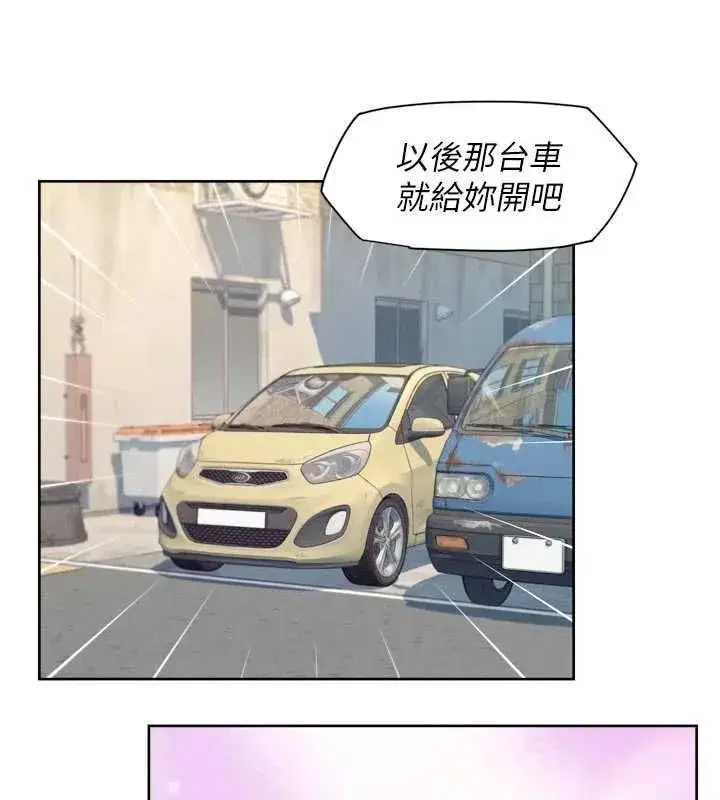 第147話 - 第23页