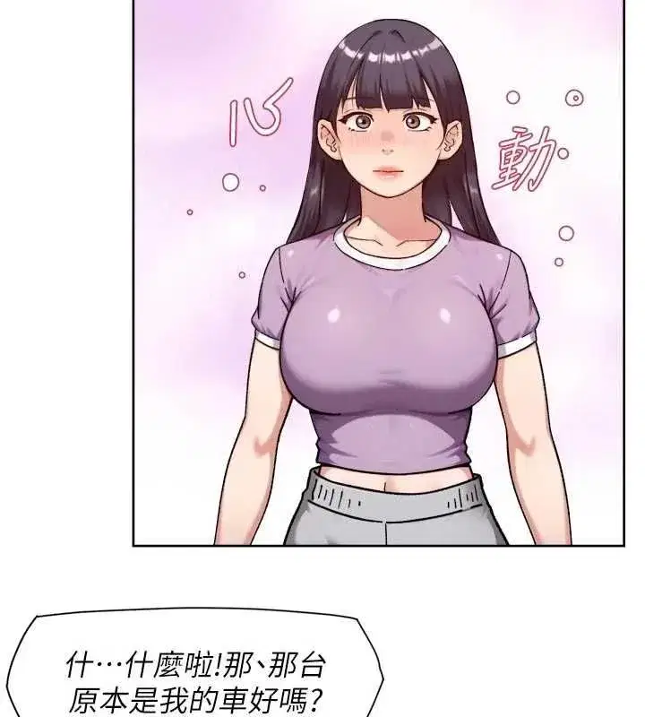 第147話 - 第24页