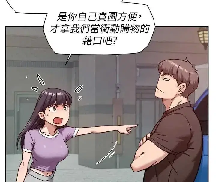 第147話 - 第25页