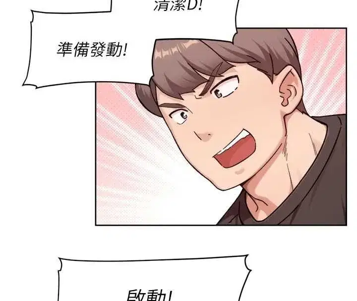 第147話 - 第32页