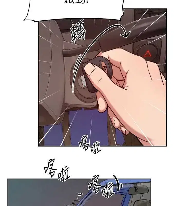 第147話 - 第33页