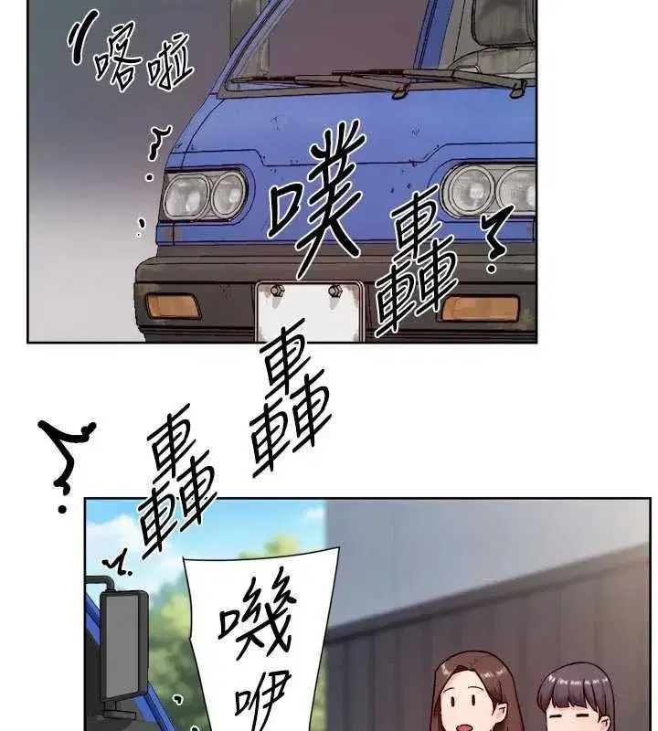 第147話 - 第34页