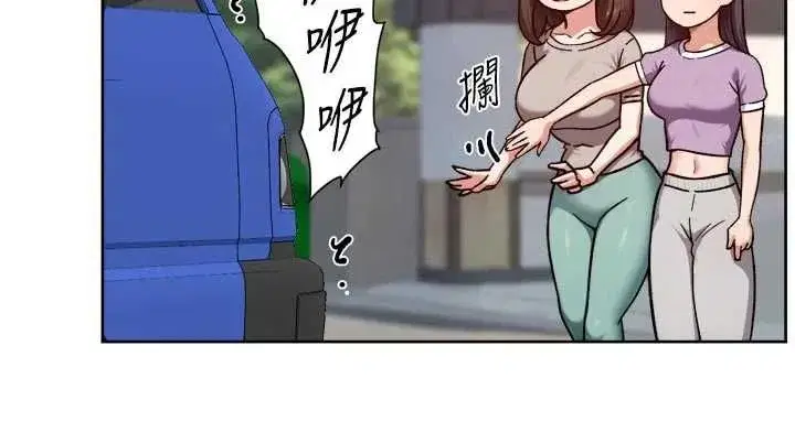 第147話 - 第35页