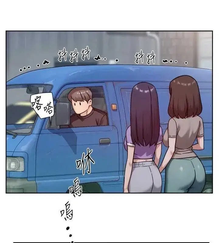 第147話 - 第36页