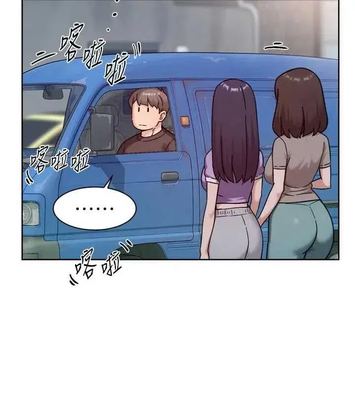 第147話 - 第37页