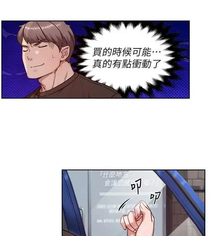 第147話 - 第38页