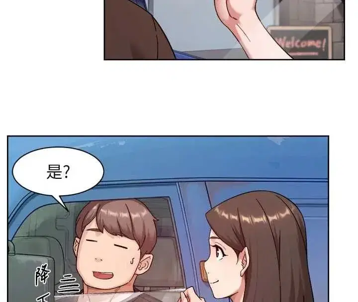 第147話 - 第39页