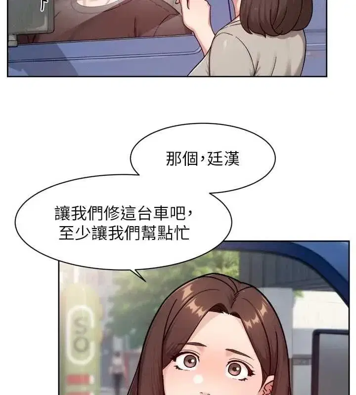 第147話 - 第40页