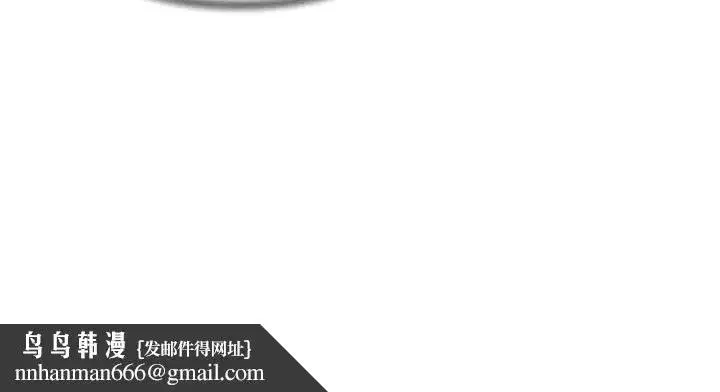 第147話 - 第49页