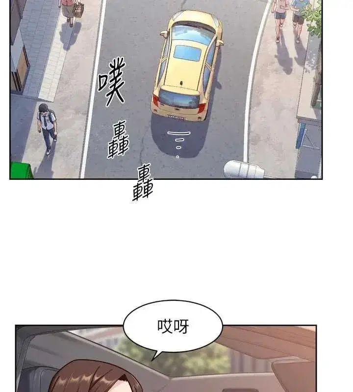第147話 - 第5页