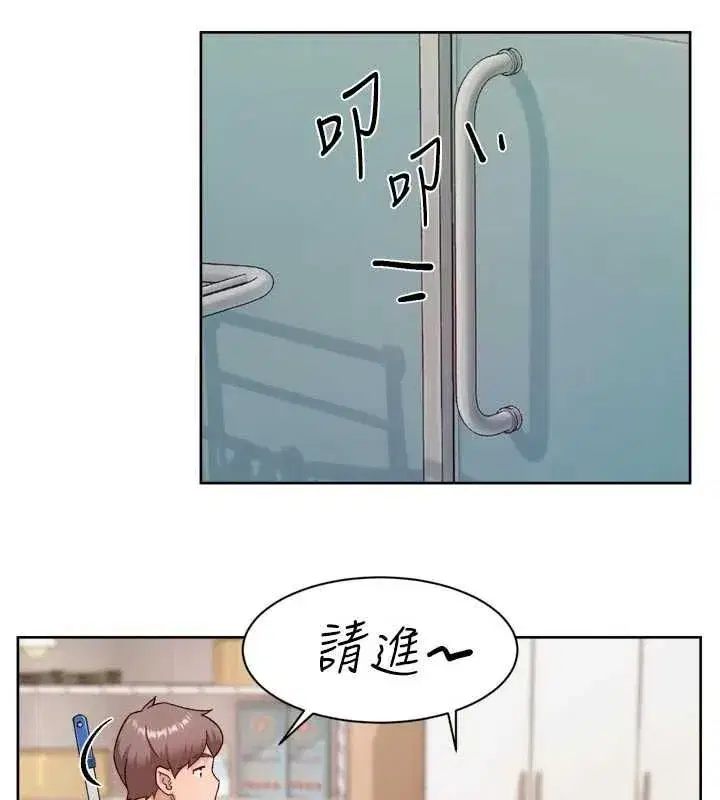 第147話 - 第50页
