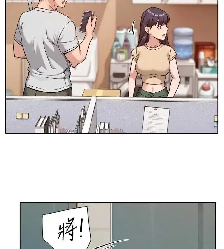 第147話 - 第51页