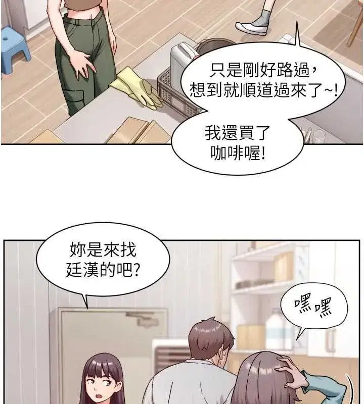 第147話 - 第54页