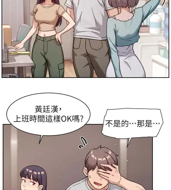 第147話 - 第55页