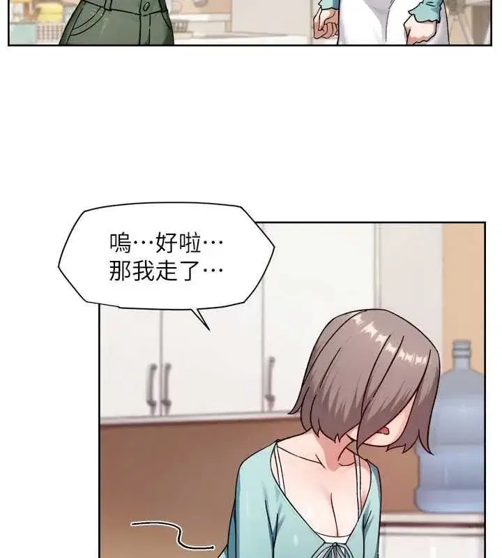 第147話 - 第58页