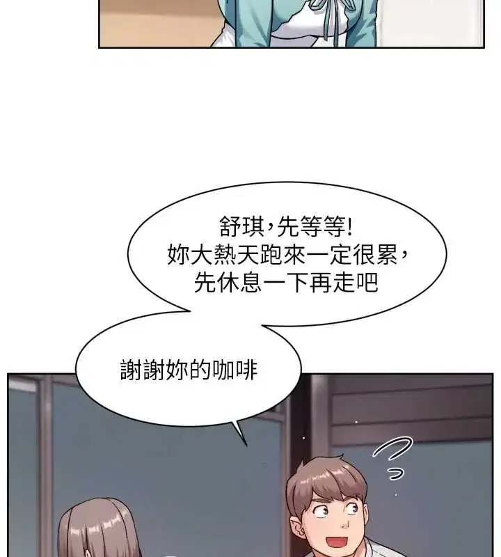 第147話 - 第59页