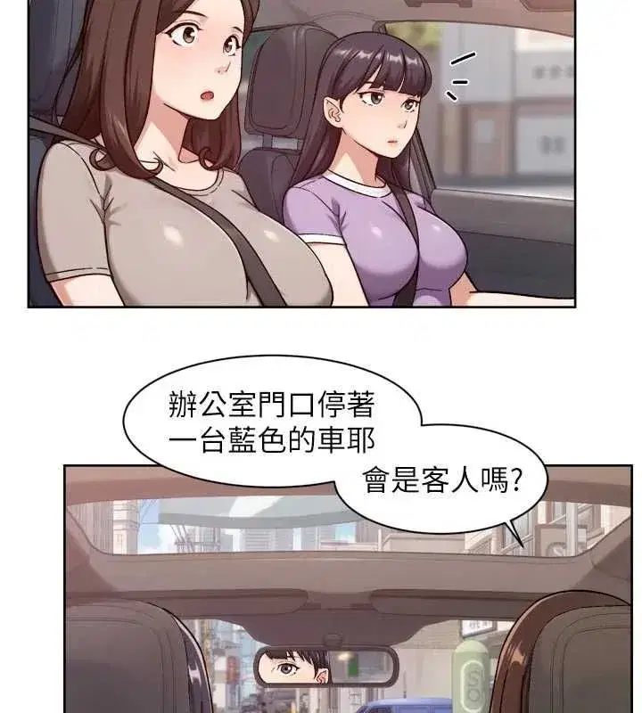第147話 - 第6页
