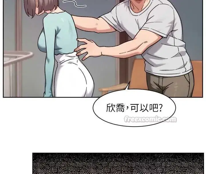 第147話 - 第60页