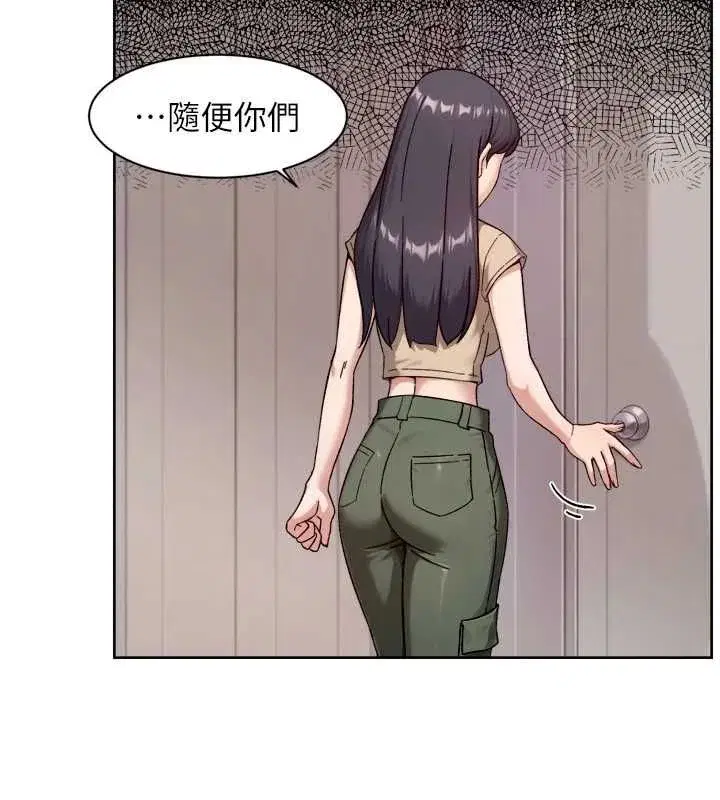 第147話 - 第61页