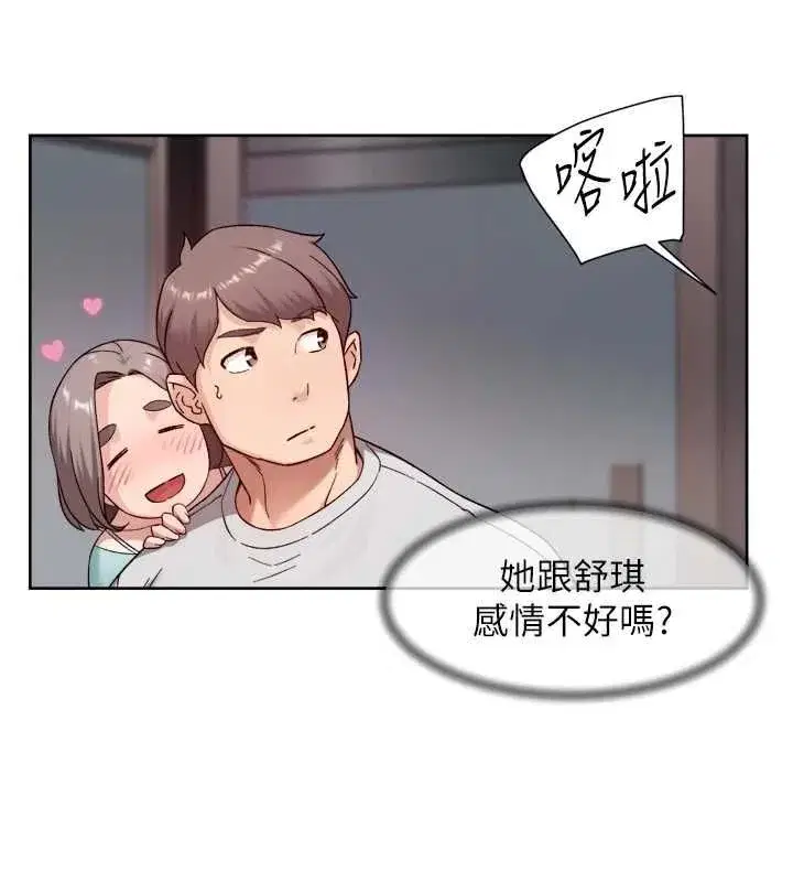 第147話 - 第62页