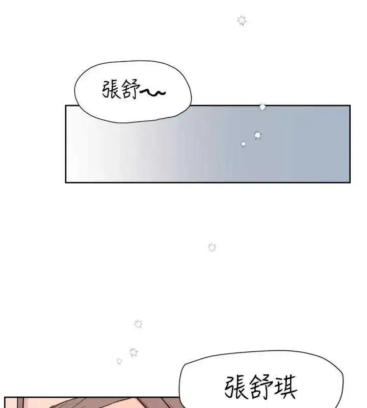 第147話 - 第65页