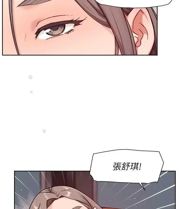 第147話 - 第66页
