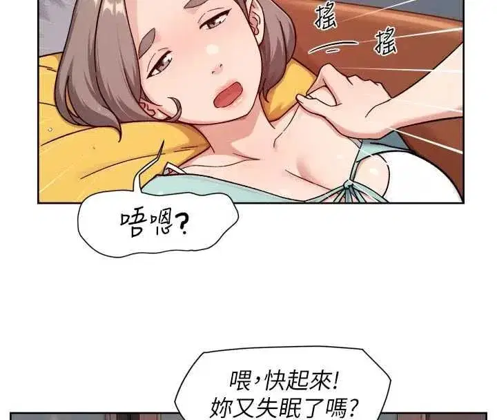 第147話 - 第67页