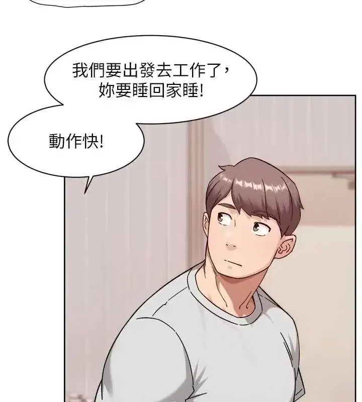 第147話 - 第69页