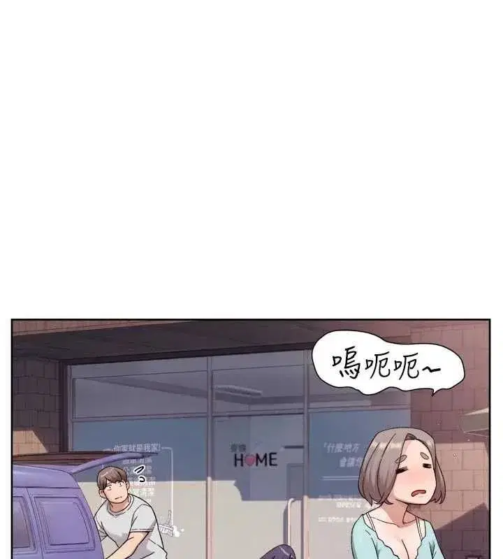 第147話 - 第71页