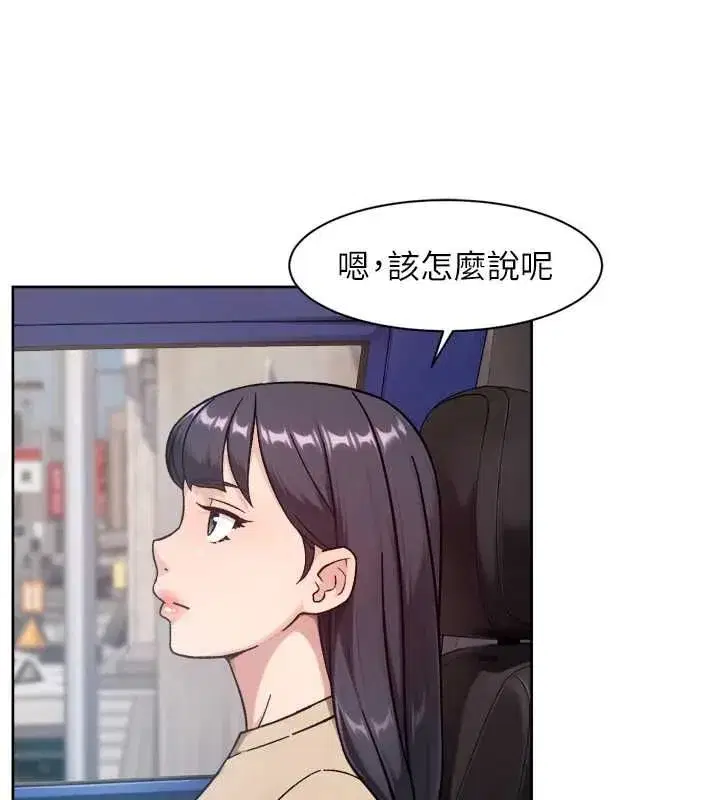 第147話 - 第78页