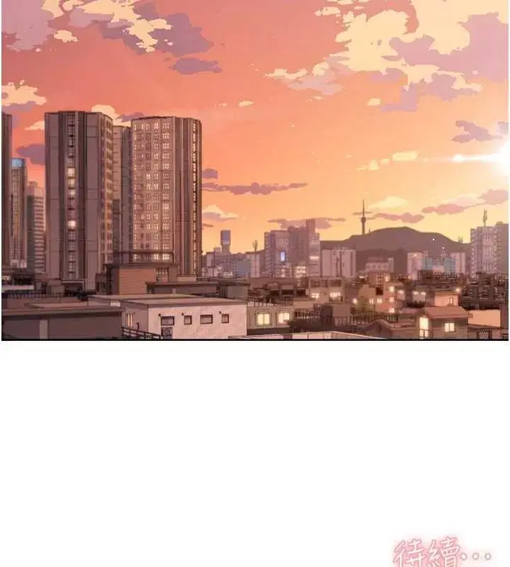 第147話 - 第93页